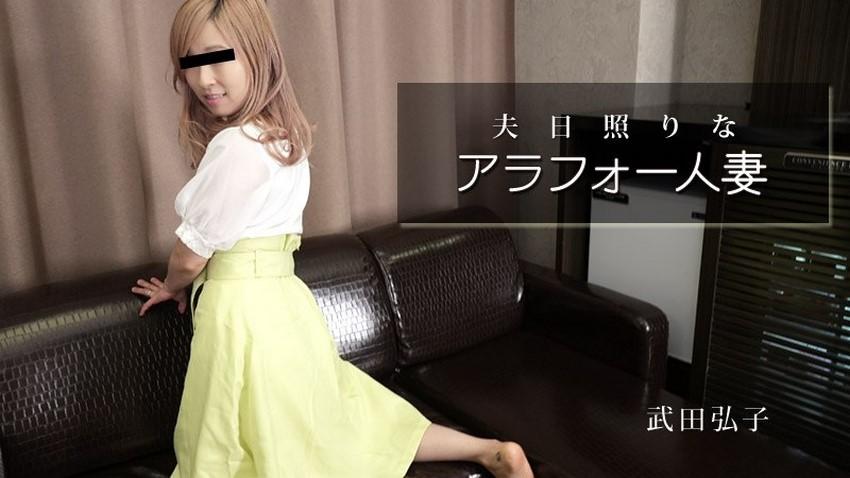 sex xăm trổ Liếm dương vật cho chồng yêu sữa chua ra dính đầy mồm