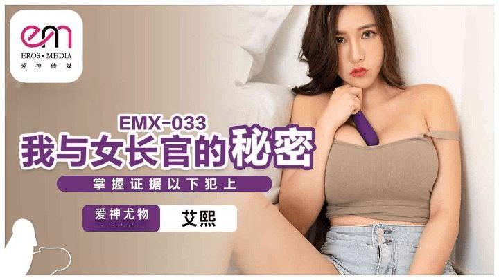 phim sex việt nam hs Spocon 2