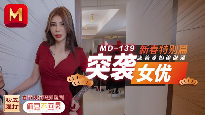 ảnh sex của trương bá chi Cô bạn gái nứng lồn và anh chủ nhà - 2